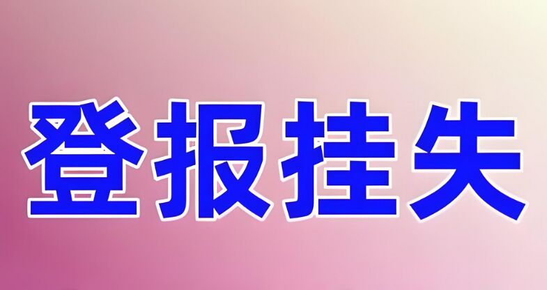 QQ图片20240823151559.jpg