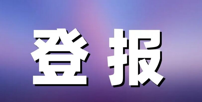 QQ图片20240825113004.jpg