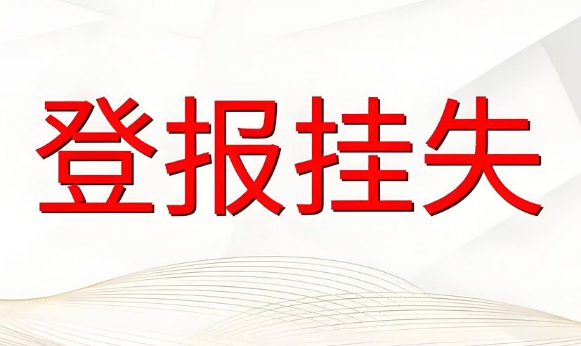 QQ图片20240825113317.jpg